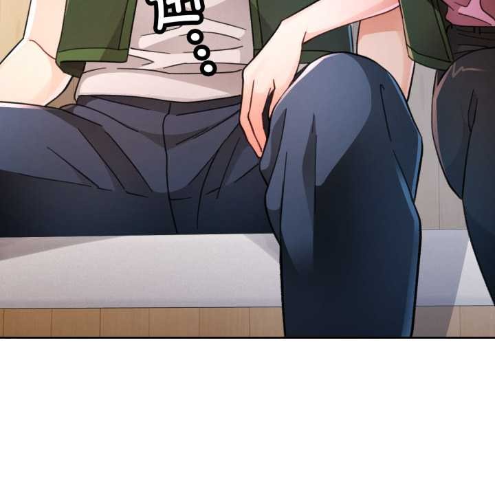 脱轨关系第73話