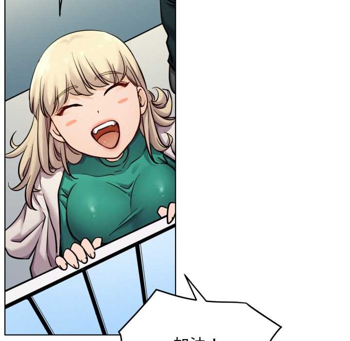 屋檐下的光第94話