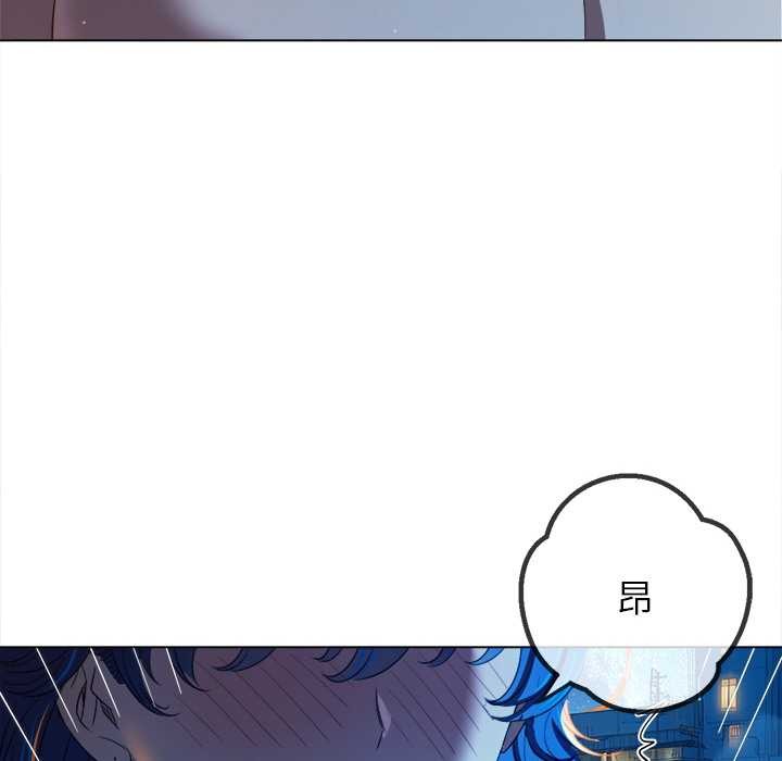 难缠小恶女第273話