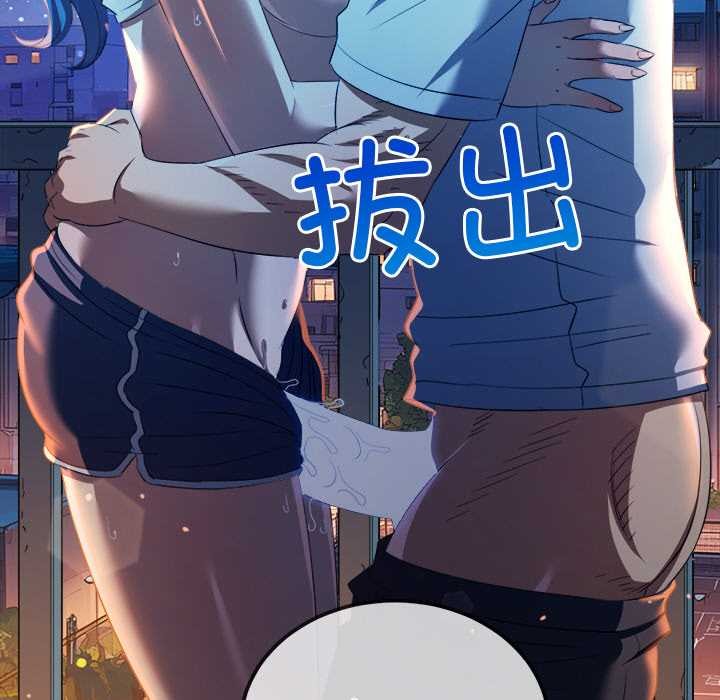 难缠小恶女第273話