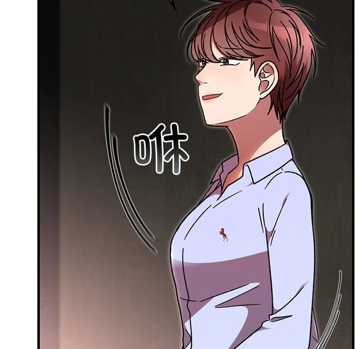 婚姻束缚第51話