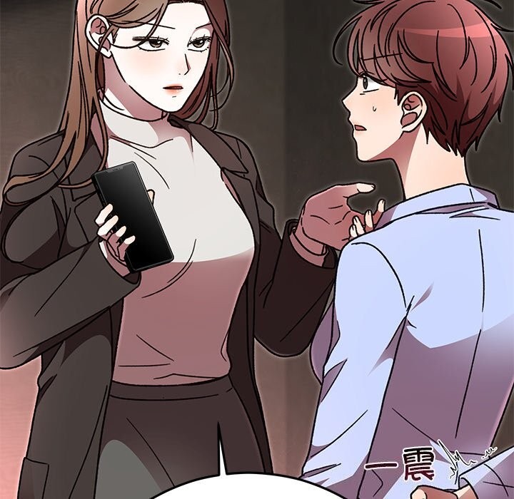 婚姻束缚第51話