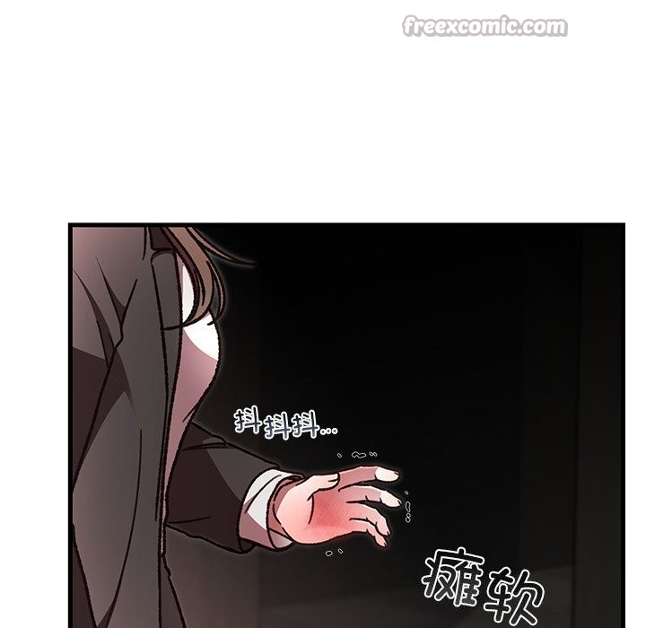 婚姻束缚第51話