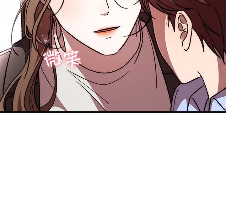 婚姻束缚第51話