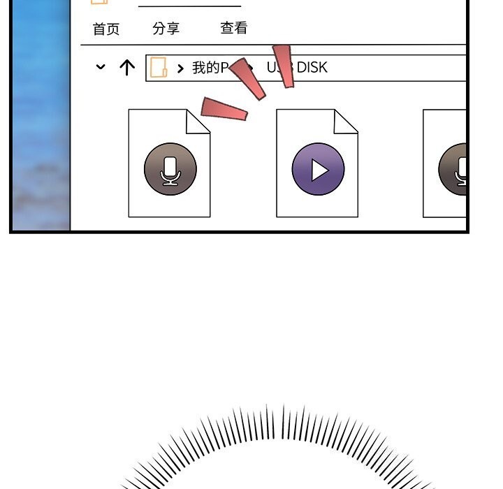 婚姻束缚第51話