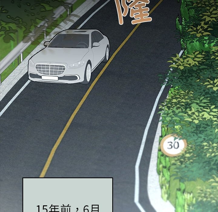 婚姻束缚第51話