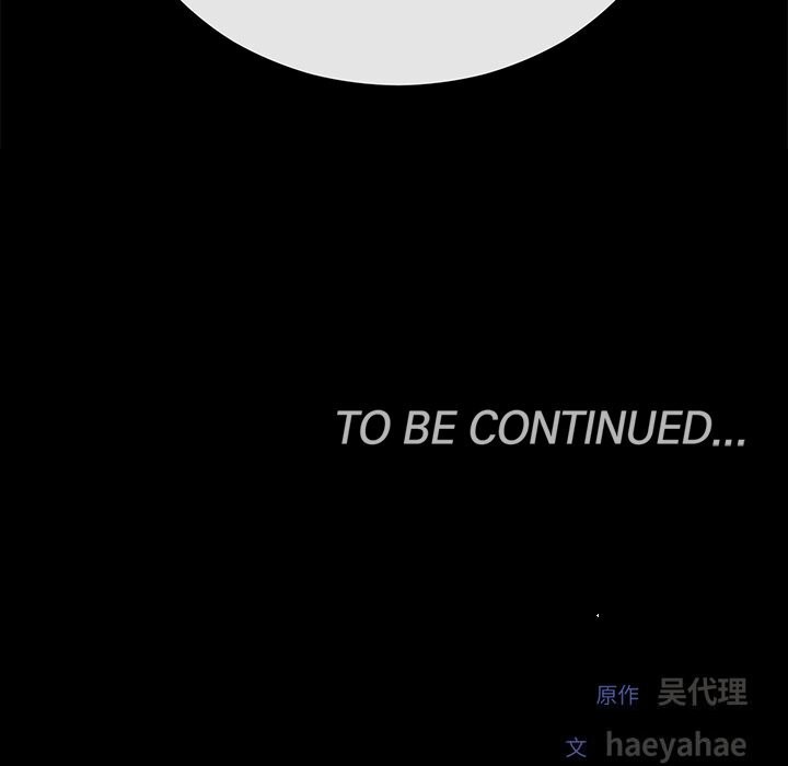 婚姻束缚第51話