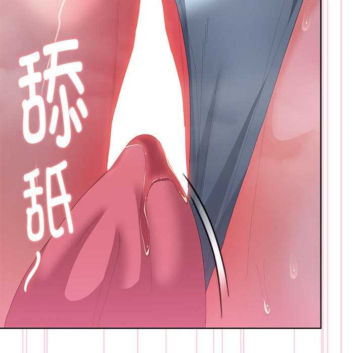 大企业里的小秘密第56話