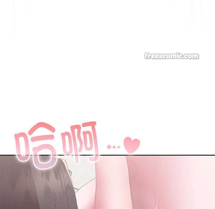 大企业里的小秘密第56話