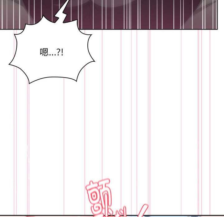 大企业里的小秘密第56話