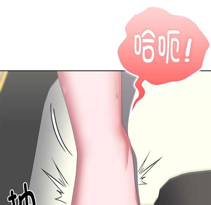 大企业里的小秘密第56話