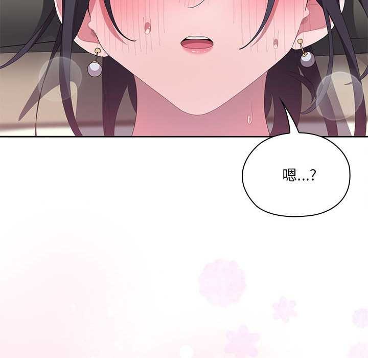 大企业里的小秘密第56話