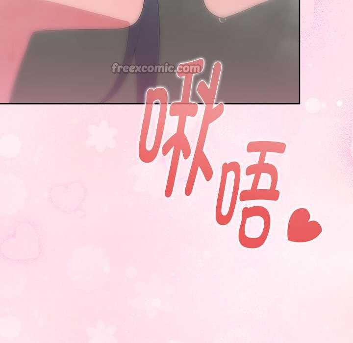 大企业里的小秘密第56話