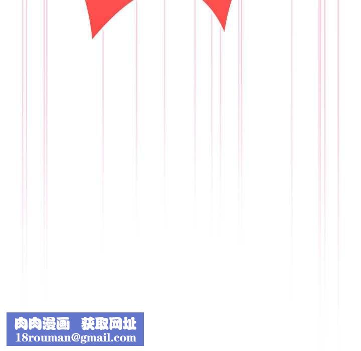 大企业里的小秘密第56話