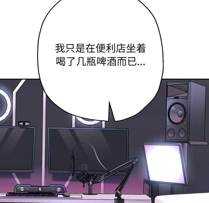 重生之长枪无敌第75話