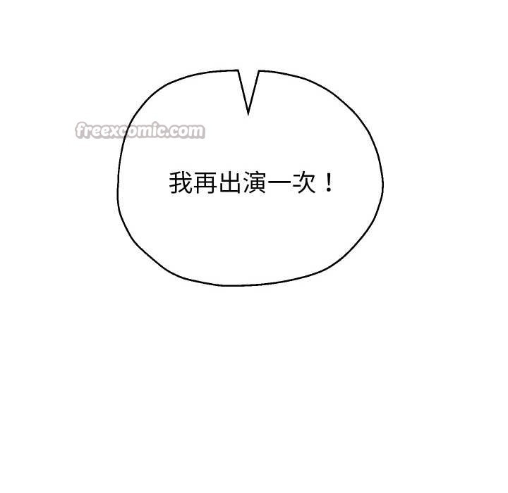 重生之长枪无敌第75話