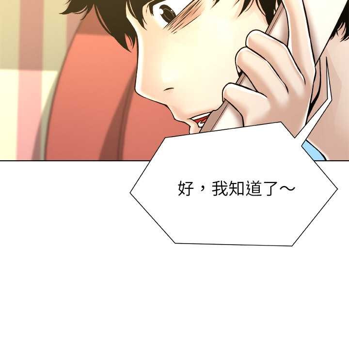 被幸运诅咒的人第11話