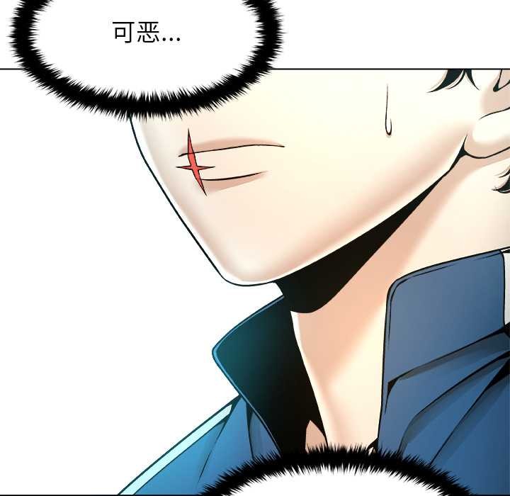 被幸运诅咒的人第11話