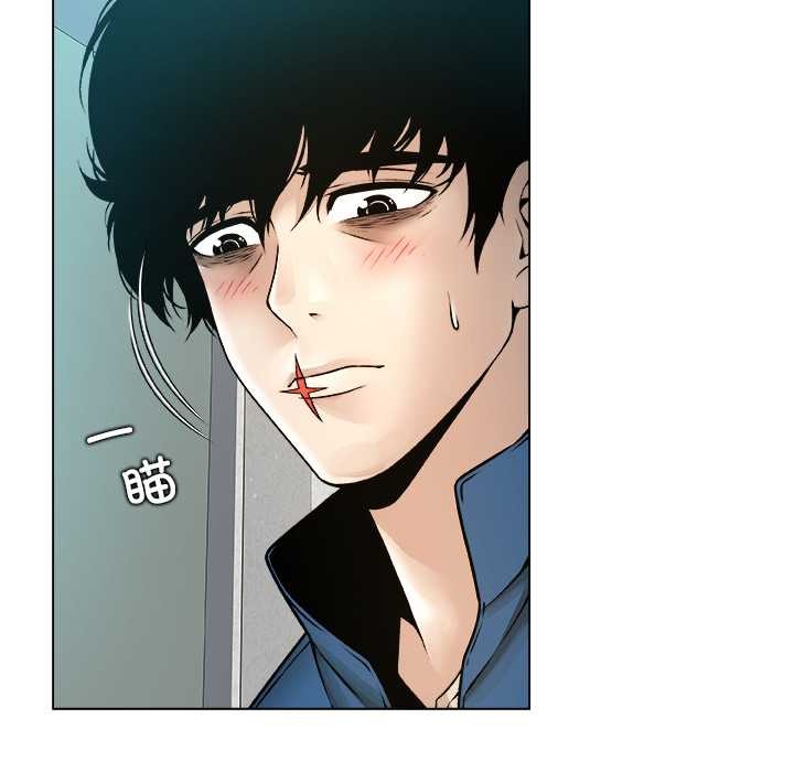 被幸运诅咒的人第11話