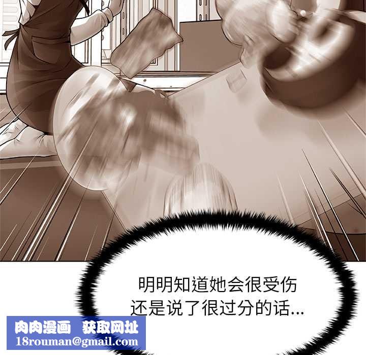 被幸运诅咒的人第11話