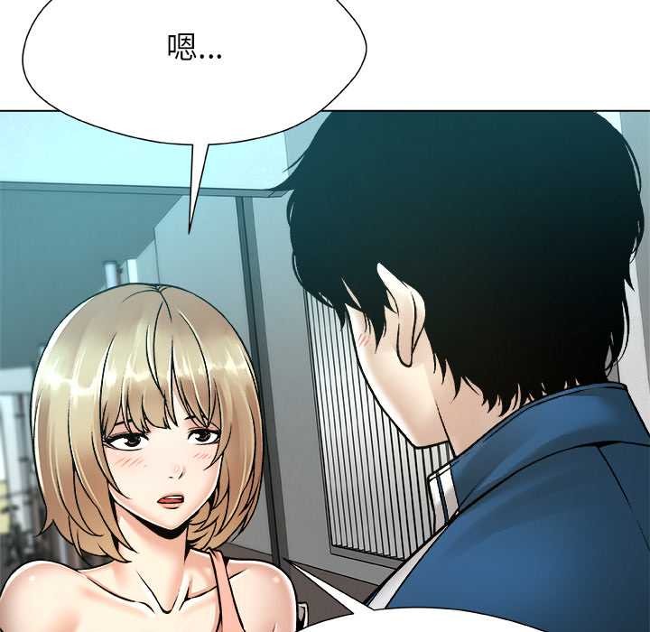 被幸运诅咒的人第11話