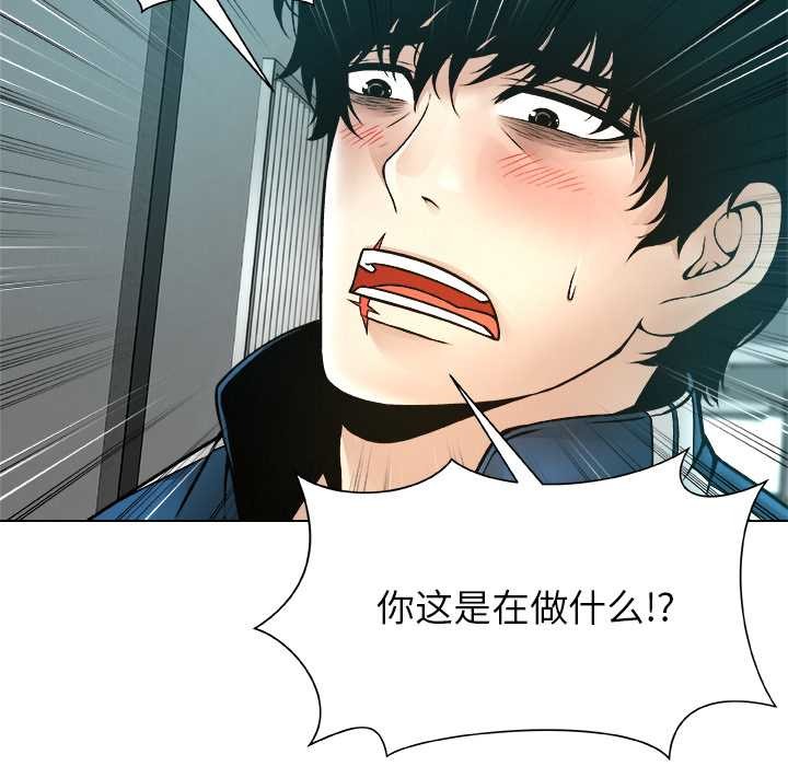 被幸运诅咒的人第11話