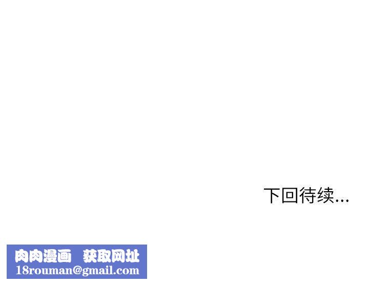 被幸运诅咒的人第11話