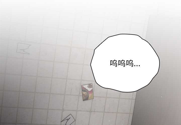 请弄臟我的女朋友第24話