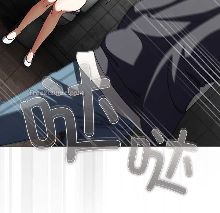 请弄臟我的女朋友第24話