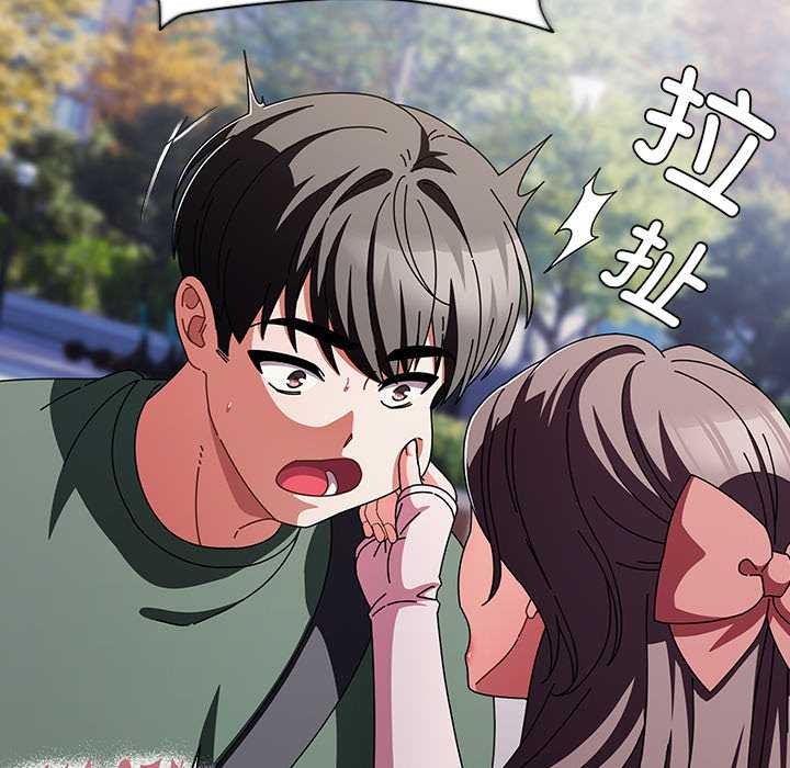 请弄臟我的女朋友第24話