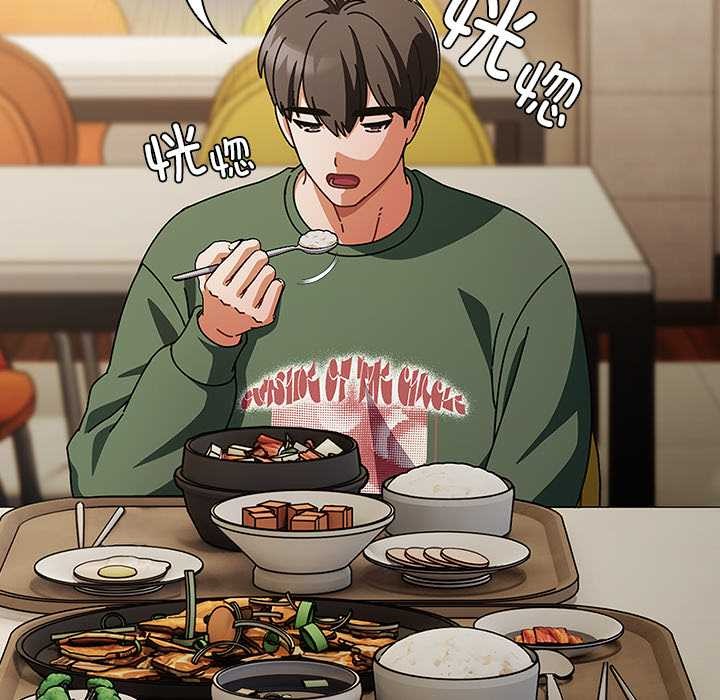 请弄臟我的女朋友第24話