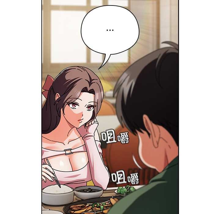 請弄臟我的女朋友第24話