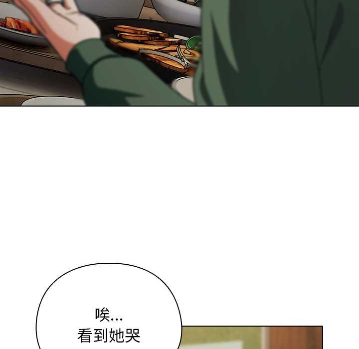 请弄臟我的女朋友第24話