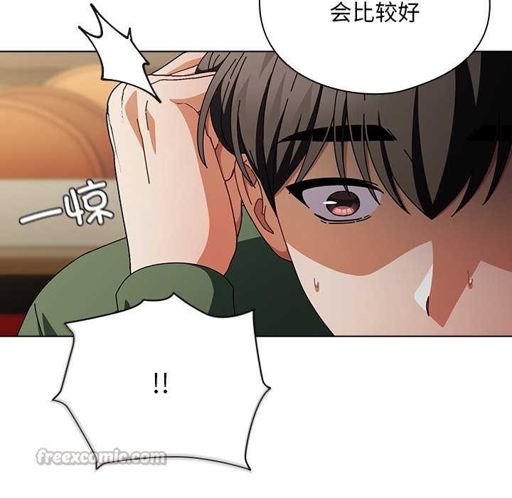 请弄臟我的女朋友第24話