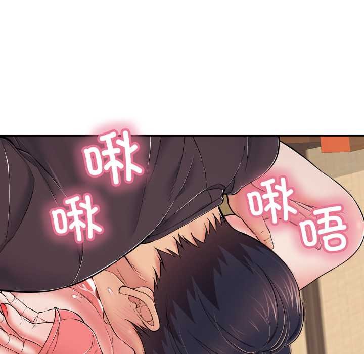 再爱我一次第38話