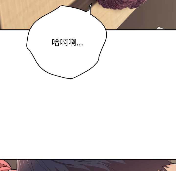 再爱我一次第38話