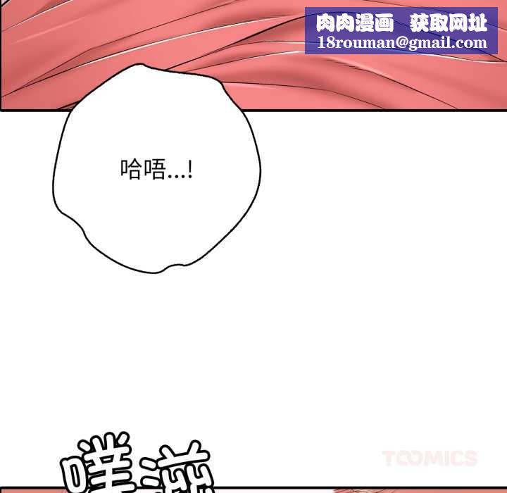 再爱我一次第38話