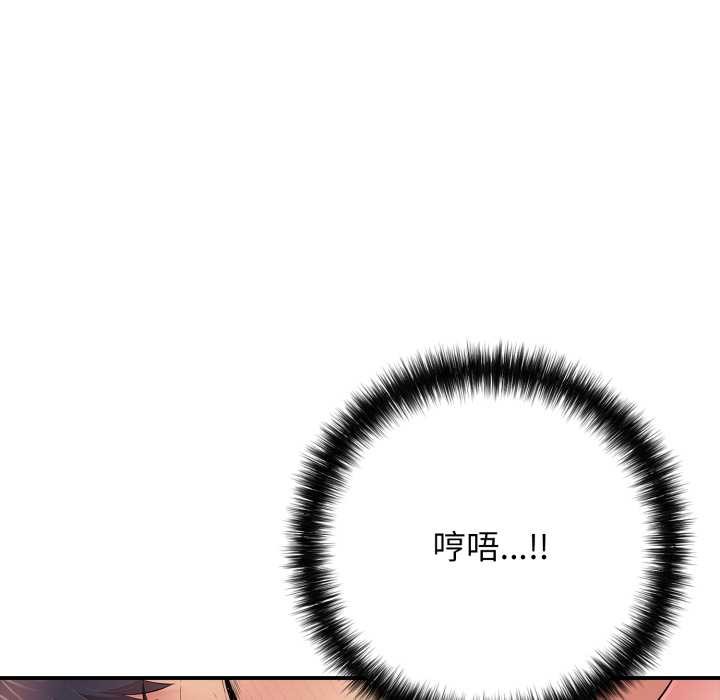 再爱我一次第38話