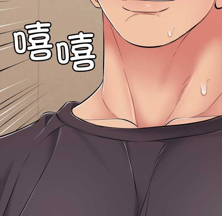 再爱我一次第38話