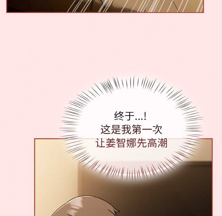 熱情拳擊館第42話