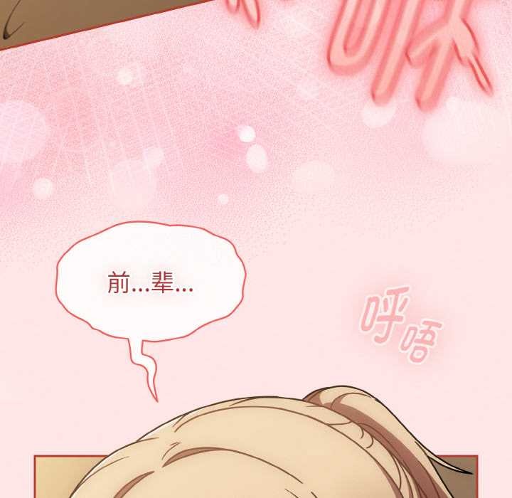 熱情拳擊館第42話