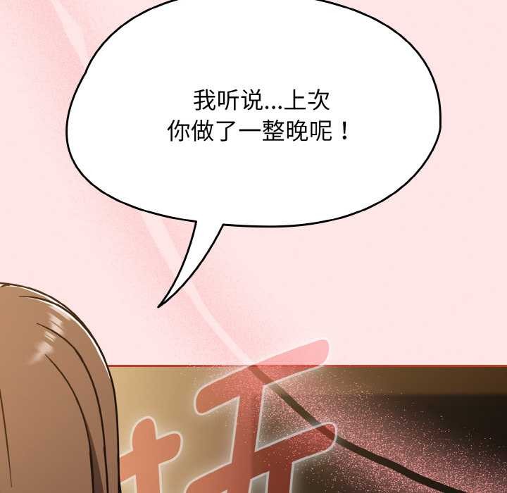 熱情拳擊館第42話