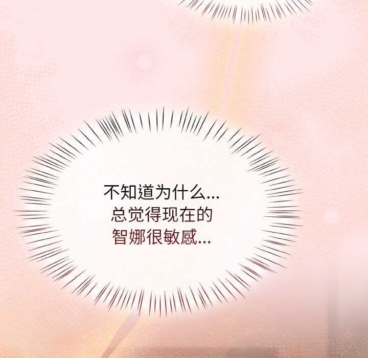 熱情拳擊館第42話