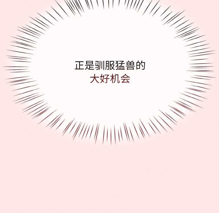 熱情拳擊館第42話