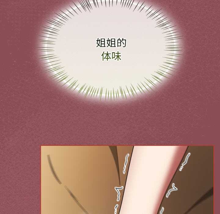 熱情拳擊館第42話