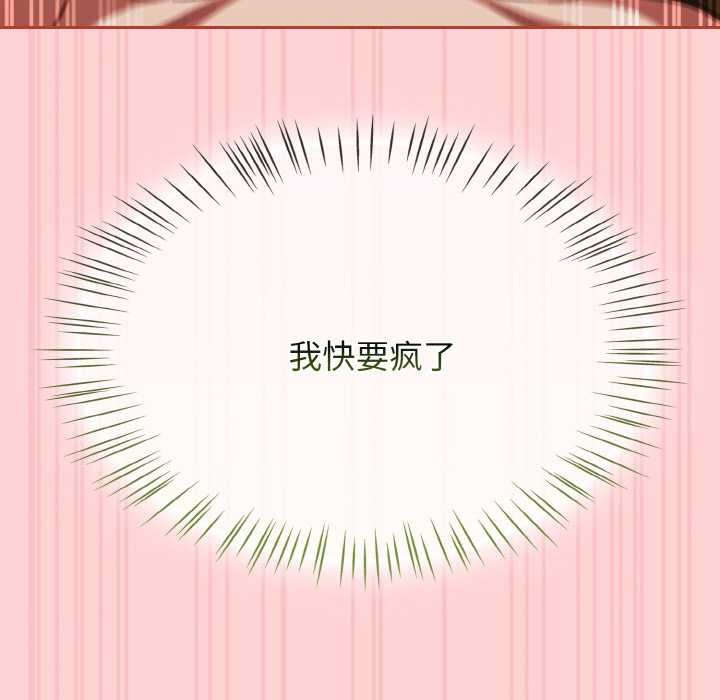 熱情拳擊館第42話