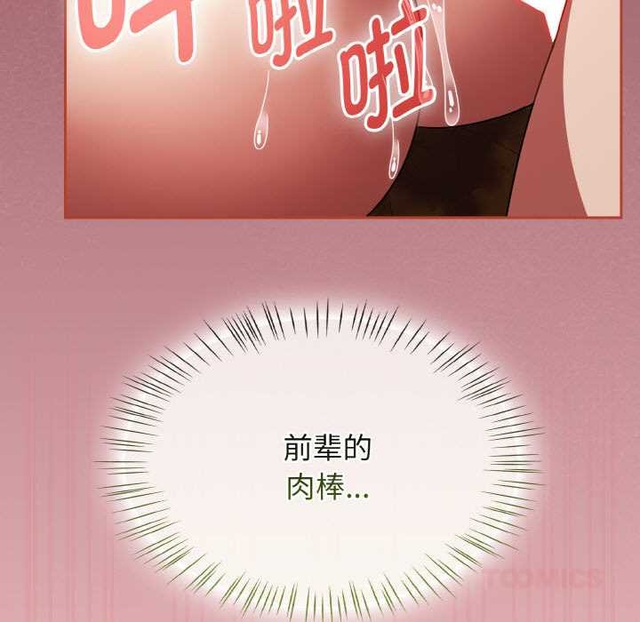 熱情拳擊館第42話