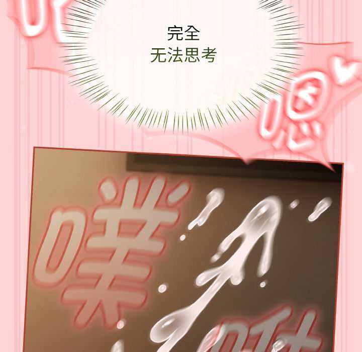 熱情拳擊館第42話