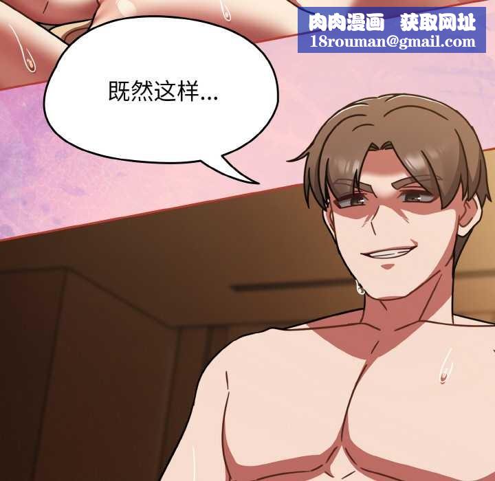 熱情拳擊館第42話