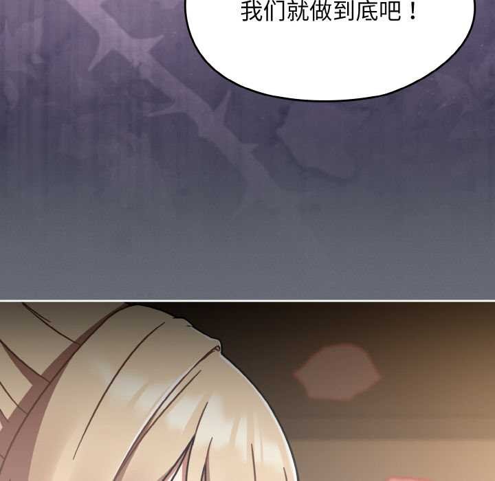 熱情拳擊館第42話